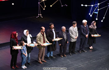 اختتامیه هشتمین جشنواره بین المللی تجسمی فجر