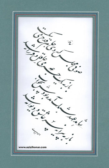 اثر استاد احمد احمدی( خوشنویس / نجف آباد اصفهان)