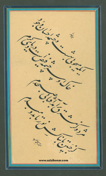 اثر استاد احمد احمدی( خوشنویس / نجف آباد اصفهان)