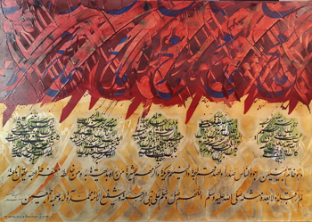 امیر ضرغامی / نقاشیخط / تهران