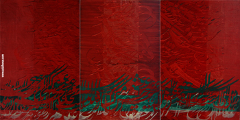 امیر ضرغامی / نقاشیخط / تهران