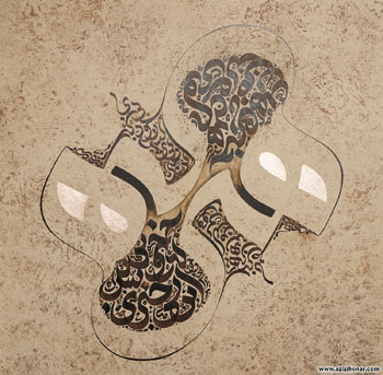 انتشار پکیج آموزش مجازی نقاشیخط هنرمند گرامی امیر سیف آبادی با عنوان الفبای نقاشیخط در سایت گارنو آرت