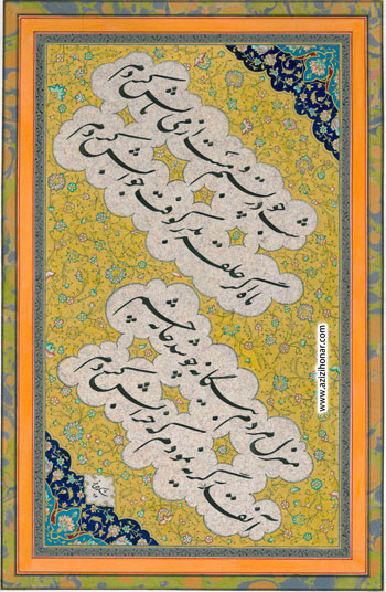جواد شکوهی فر"خوشنویس-ایران-تهران "