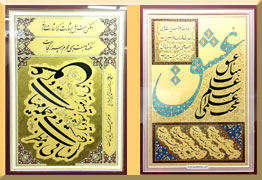آثاری از نمایشگاه خوشنویسی در آستان حافظ استاد مجید فدائی منش در نگارخانه ترانه باران ، آذرماه 1394