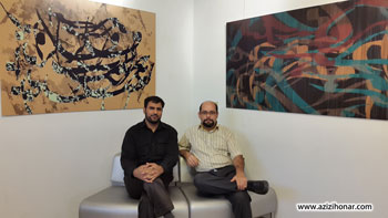 گزارش مصور از نمایشگاه آثار خوشنویسی مدرن استاد حسن قادر در موسسه فرهنگی اکو