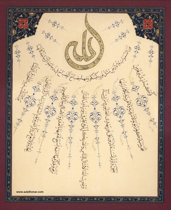 بخش اول تصاویر آثاری از هنرمند ارجمند خانم مهرناز قربانپور در چهارمین نمایشگاه آثار خوشنویسی خط نسخ ایشان در گالری ترانه باران فروردین 95