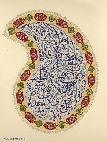 بخش دوم تصاویر آثاری از هنرمند ارجمند خانم مهرناز قربانپور در چهارمین نمایشگاه آثار خوشنویسی خط نسخ ایشان در گالری ترانه باران فروردین 95