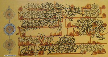 بخش دوم تصاویر آثاری از هنرمند ارجمند خانم مهرناز قربانپور در چهارمین نمایشگاه آثار خوشنویسی خط نسخ ایشان در گالری ترانه باران فروردین 95