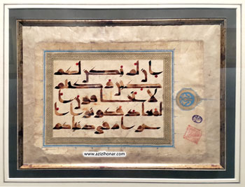 گزارش تصویری از مراسم افتتاحیه نمایشگاه آثار خوشنویسی اساتید و هنرمندان با عنوان لعل خاموش 2 در گالری ایده پارسی