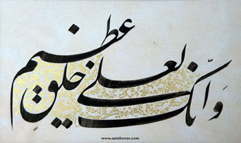 نمایشگاه آثار خوشنویسی هنرمند ارجمند علی صفری در شهرستان تکاب