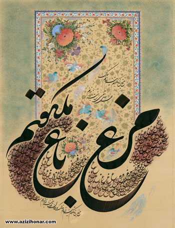 گزارش تصویری ازافتتاح چهارمین نمایشگاه خوشنویسی هنرمند ارجمند هادی پناهی منش