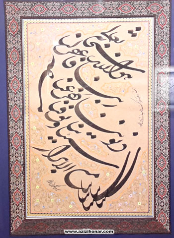 تصاویری از نمایشگاه آثار خوشنویسی اساتید و فوق ممتاز های انجمن خوشنویسان مشهد به مناسبت دهه مبارک فجر