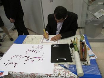نمایشگاه آثار خوشنویسی استاد حسن حسین نژاد در مسکو