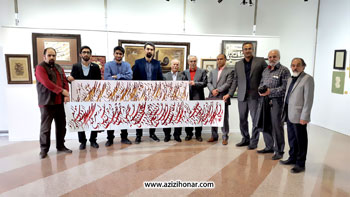 تصاویر مراسم افتتاحیه نمایشگاه بزرگ خوشنویسی مع الحق در رواق هنری برج میلاد تهران