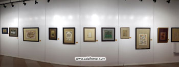 تصاویر مراسم افتتاحیه نمایشگاه بزرگ خوشنویسی مع الحق در رواق هنری برج میلاد تهران