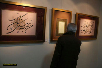 تصاویری از مراسم افتتاحیه نمایشگاه آثار خوشنویسی آقای بهادر پگاه با عنوان « غبار تا کتیبه » در گالری ایده پارسی با حضور پر شور و با شکوه اساتید هنر خوشنویسی کشور 