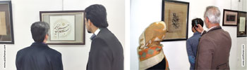 گزارش تصویری از مراسم افتتاح نمایشگاه آثار خوشنویسی استادان عباس و رضا ولیزاده با عنوان عروة الوثقی در فرهنگسرای بهاران ، اسفند ماه 1394