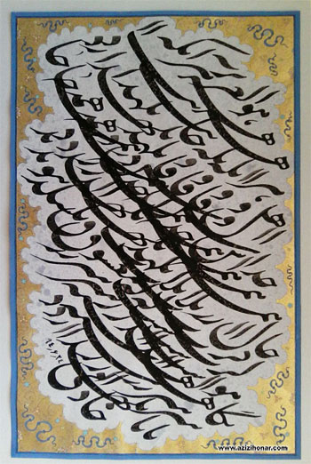 چهاردهمین نمایشگاه خوشنویسی هنرمند ارجمند سید مسلم خادمی با عنوان همنفس با نستعلیق در گچساران