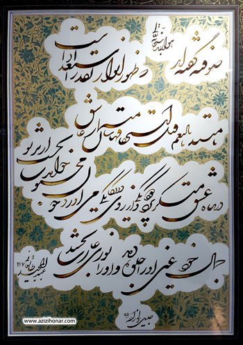 تصاویری از آثار نمایشگاه جمعی از خوشنویسان تبریز در نگارخانه بهمن تهران
