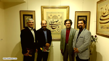 بخش دوم تصاویر مراسم افتتاحیه نمایشگاه آثار خوشنویسی استاد جواد بختیاری با عنوان مسند مستانگی
