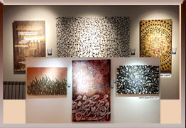 تصویر چند اثر از آثار اساتید و هنرمندان نمایشگاه نقاشیخط گروه آرشید با عنوان سلوک رنگ و خط در گالری برسام مهرماه1395