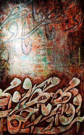 اثر نقاشیخط از هنرمند گرامی سرکار خانم بهارک سریری