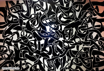 اثر نقاشیخط از هنرمند گرامی آقای وحید شیخ حسنی