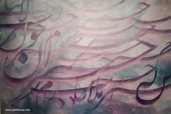 آثاری از نمایشگاه اثار نقاشیخط نیر مصری پور به مناسبت روز بزرگداشت مولانا