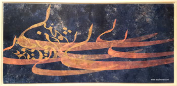 آثاری از نمایشگاه اثار نقاشیخط نیر مصری پور به مناسبت روز بزرگداشت مولانا