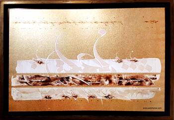 اثر نقاشیخط از استاد احمد آریا منش