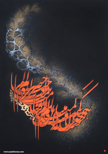 گزارش تصویری از نمایشگاه خوشنویسی و نقاشیخط هنرمند ارجمند حسن حجتی و نگارگری و تذهیب سرکار خانم فاطمه رحیمی یگانه در کشور ارمنستان