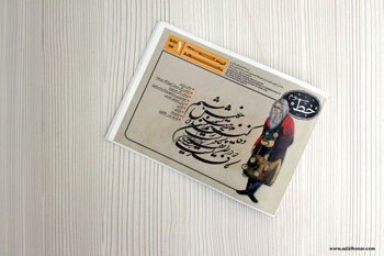 گزارش تصویری از نمایشگاه آثار هنرهای تجسمی آموزشگاه هنری میرعماد داراب