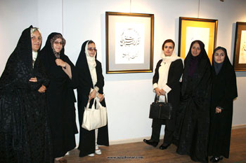 گزارش تصویری از افتتاحیه نمایشگاه خوشنویسی "به ز مهر پدر" در مشهد