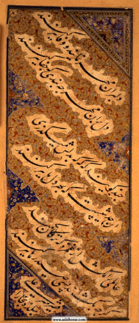 نمایشگاه آثار خوشنویسی دوران تیموری و صفوی بمناسبت دهه فجر سال 95 در موزه خط و کتابت میرعماد کاخ سعد آباد