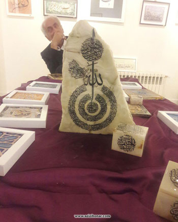 نمایشگاه آثار خوشنویسی هنرمند ارجمند محسن شیرازی در فرهنگسرای آفتاب