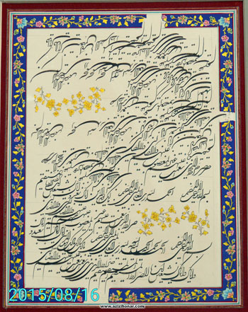 نمایشگاه آثار خوشنویسی ملیحه نورزادیان با عنوان طره دوست در نگارخانه رضوان مشهد