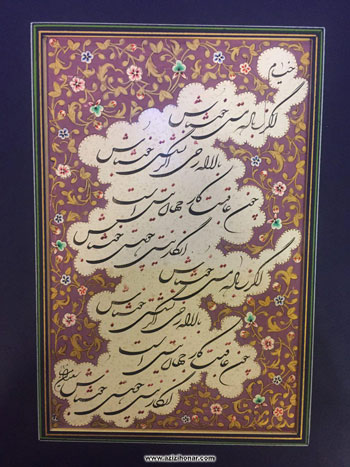 گزارش تصویری از نمایشگاه آثار شکسته نستعلیق مینا سعیدان در هتل امیران نیشابور