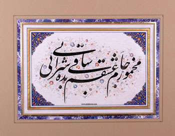 گزارش مصور از برگزاری نمایشگاه آثار خوشنویسی استاد محمدتقی صفانیا در شاهرود