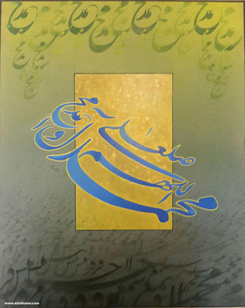 نمایشگاه آثار نقاشیخط حجت الله نعمتی در زنجان