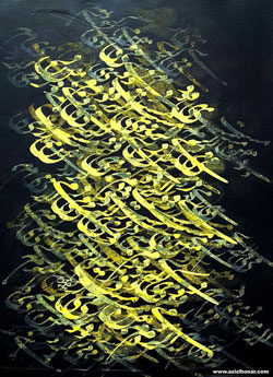 گزارش تصویری از نمایشگاه خط نقاشی استاد احمد محمدپور با عنوان سی در چهل در نگارخانه بهنام دهش پور