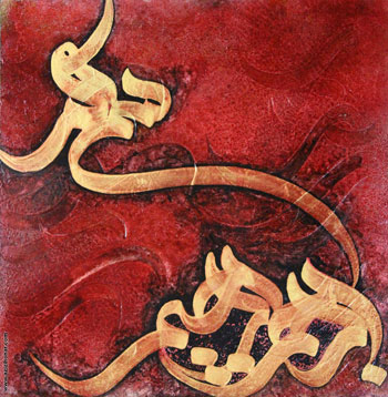 نمایشگاه آثار نقاشیخط هنرمند ارجمند سمیه دهقانی با عنوان نوای نینوا در فرهنگسرای گلستان