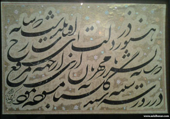 نمایشگاه آثار خوشنویسی نورالدین کرمی با عنوان زلف پریشان در همدان