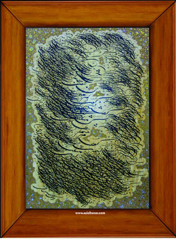 نمایشگاه آثار خوشنویسی نورالدین کرمی با عنوان زلف پریشان در همدان