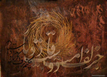 گزارش تصویری از نمایشگاه آثار خوشنویسی و نقاشیخط استاد علی قرطاسی با عنوان شمال شرقی در فرهنگسرای نیاوران