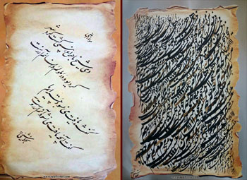 گزارش تصویری از افتتاحیه نمایشگاه انفرادی خوشنویسی هنرمند ارجمند زینب شیخی مفرد از شهرستان باغملک خوزستان