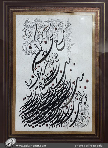  تصاویر بخشی از آثار نمایشگاه آثار استادان، هنرمندان و هنرجویان خط شکسته معاصر در برج میلاد تهران با عنوان سماع شکسته - شهریور 1396