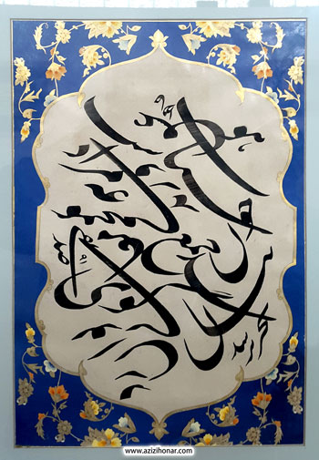 گزارش مصور از نمایشگاه آثار خوشنویسی هنرمند ارجمند غلامحسین صدیقی با عنوان مشق دل در فرهنگسرای ارسباران آبان 95