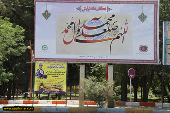 نگارخانه شهری ایران با نمایش آثار خوشنویسی قرآنی تحت عنوان نگارخانه نیایش در سیرجان 