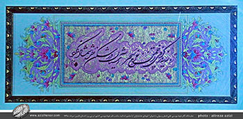 تصاویری از آثار خوشنویسی ارائه شده توسط هنرمند گرامی آقای علی اصغر رسولی در نمایشگاه غوغای عشقبازان در شهرستان نی ریز-استان فارس-مرداد1398