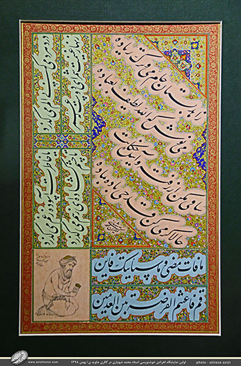 تصاویر آثار نمایشگاه خوشنویسی استاد محمد شهبازی در گالری جاوید- بهمن98
